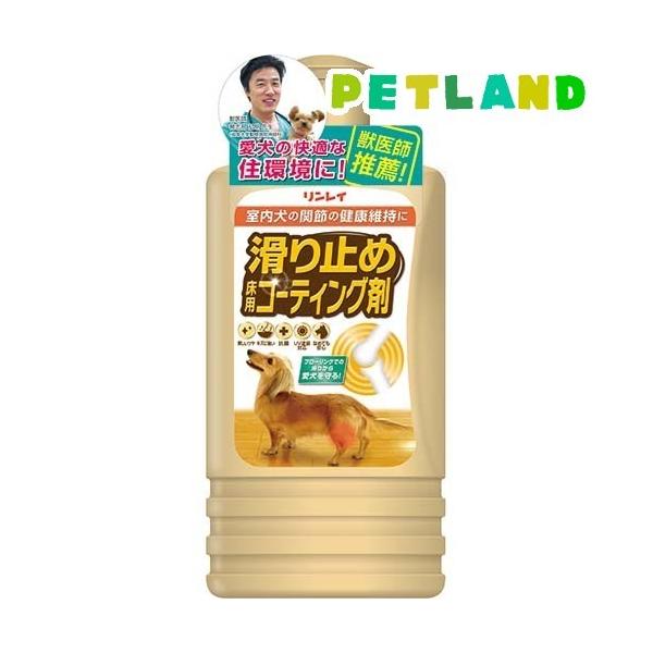 犬用ペットグッズ コーティング剤の人気商品 通販 価格比較 価格 Com