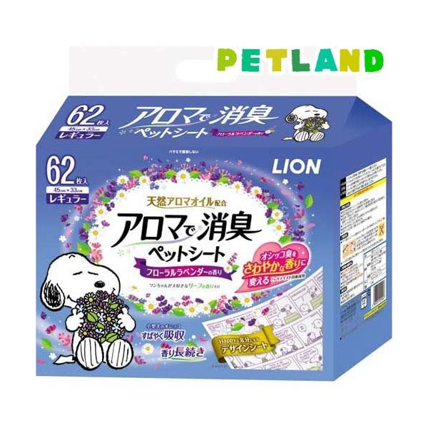 アロマで消臭 ペットシート レギュラー ( 62枚入 )