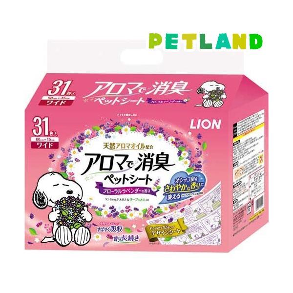 アロマで消臭 ペットシート ワイド ( 31枚入 )