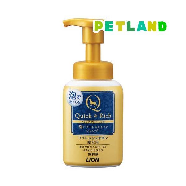 サボンシャンプー2500ml トリートメント2500g Quick＆Rich泡トリートメントインシャンプー愛犬用リフレッシュサボン