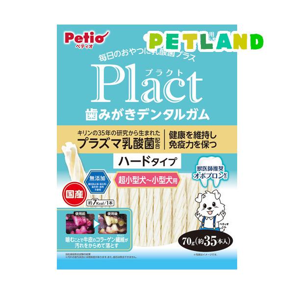 ペティオ プラクト 歯みがきデンタルガム 超小型 小型犬 ハード 70g ペティオ Petio ペットランドyahoo 店 通販 Yahoo ショッピング