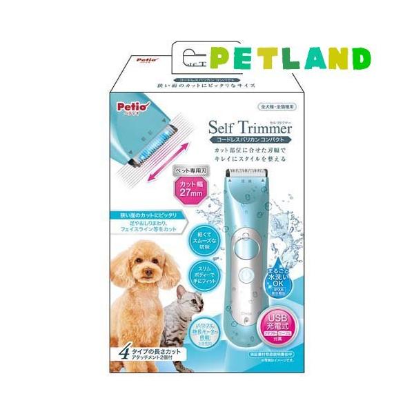 �y�e�B�I Self Trimmer �R�[�h���X�o���J�� �R���p�N�g ( 1�� )/ �y�e�B�I(Petio)