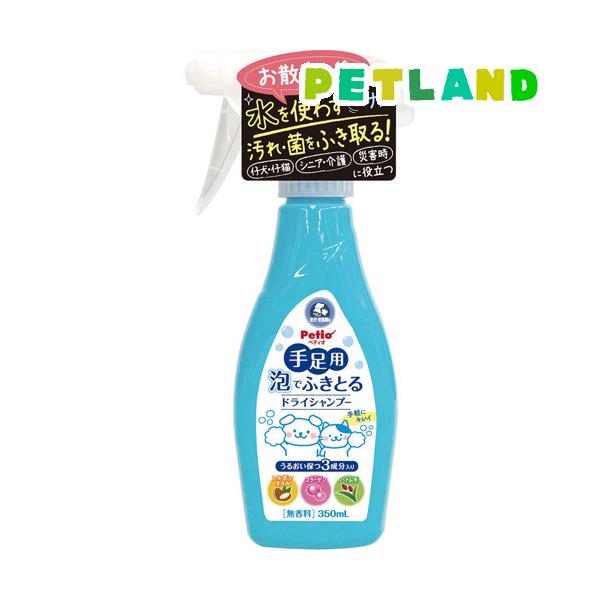 yeBI LpVv[ 葫p AłӂƂhCVv[ ( 350ml )/ yeBI(Petio)