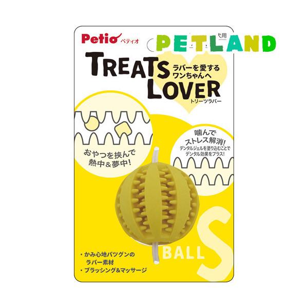yeBI p TREATS LOVER {[ S ( 1 )/ yeBI(Petio)