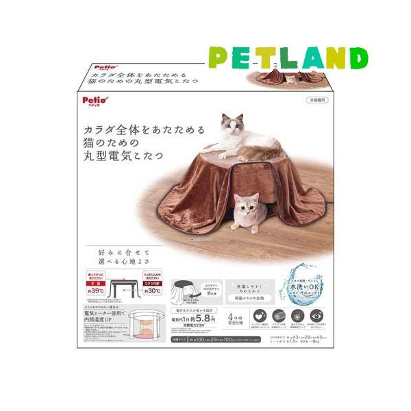 カラダ全体をあたためる 猫のための丸型電気こたつ ( 1台 )/ ペティオ(Petio)