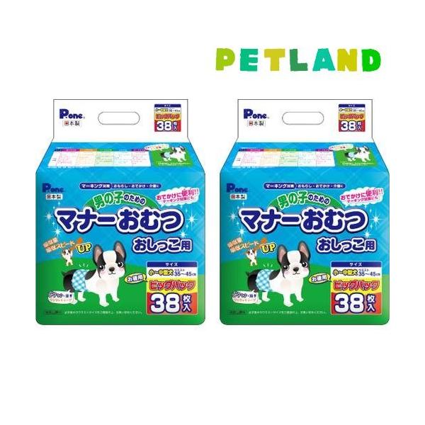 PE ʔ̗p j̎q̂߂̃}i[ނ p `^p ( 38*2 )/ PE(PEone)