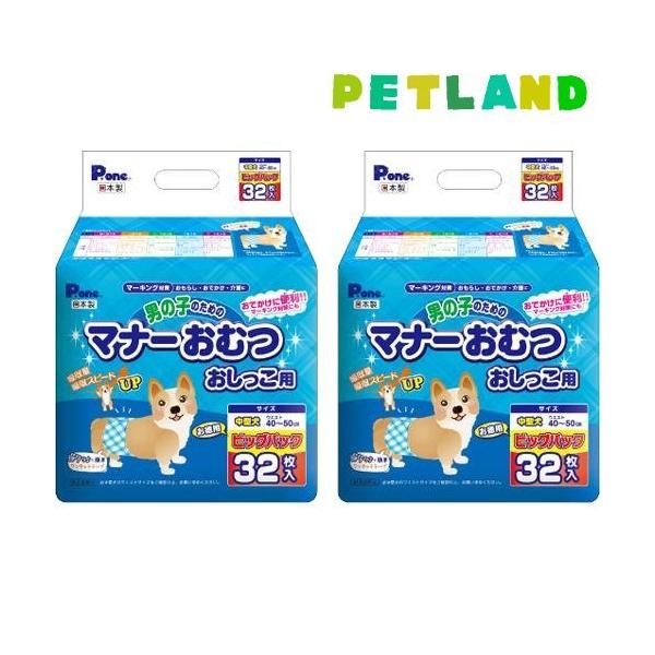 PE ʔ̗p j̎q̂߂̃}i[ނ p ^p ( 32*2 )/ PE(PEone)