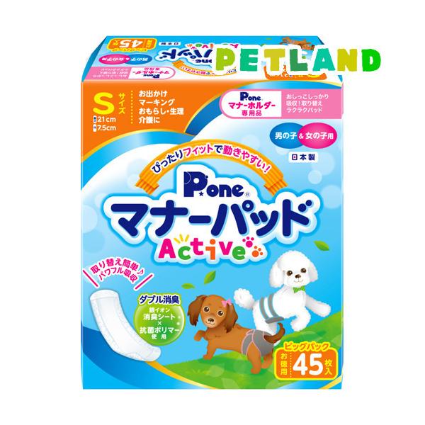 PE }i[pbhActive rbOpbN S ( 45 )/ PE(PEone)