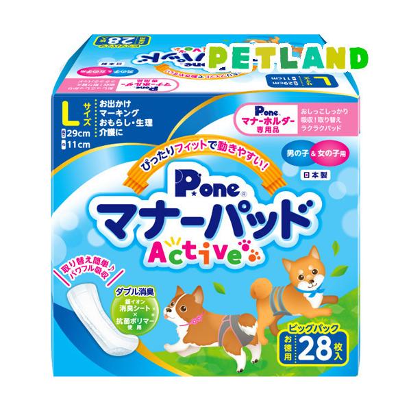 PE }i[pbhActive rbOpbN L ( 28 )/ PE(PEone)