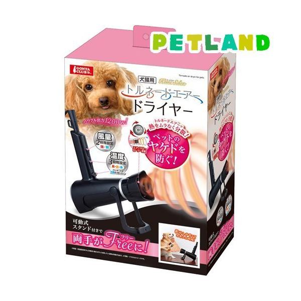 GONTA CLUB トルネードエアードライヤー ( 1個 )/ : ペットランドYahoo