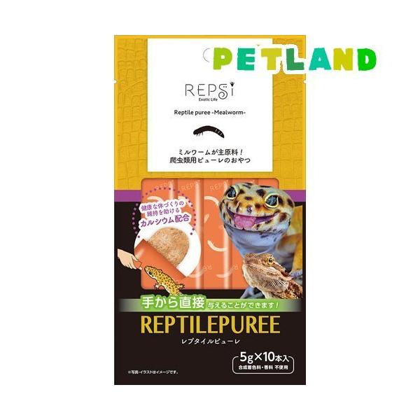 REPSI v^Cs[ ~[ ঒ޗp ( 5g*10{ )