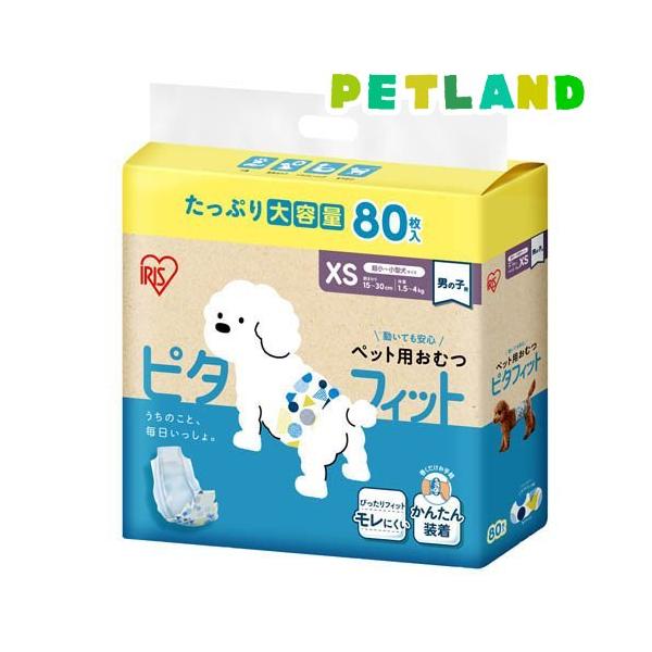 他サイト： ピタフィット ペット用おむつ 腹巻タイプ 犬用 男の子 NPD-XS80 ( 80枚入 )の商品画像