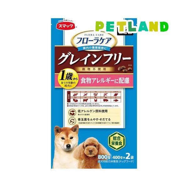 DOG 食物アレルギーに配慮