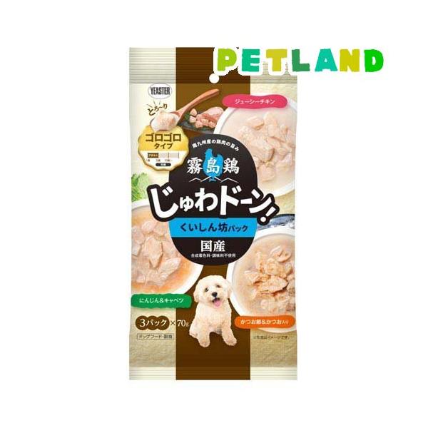 他サイト： 霧島鶏 じゅわドーン！ ゴロゴロ くいしん坊パック ( 70g×3パック入 )/ 愛情物語の商品画像