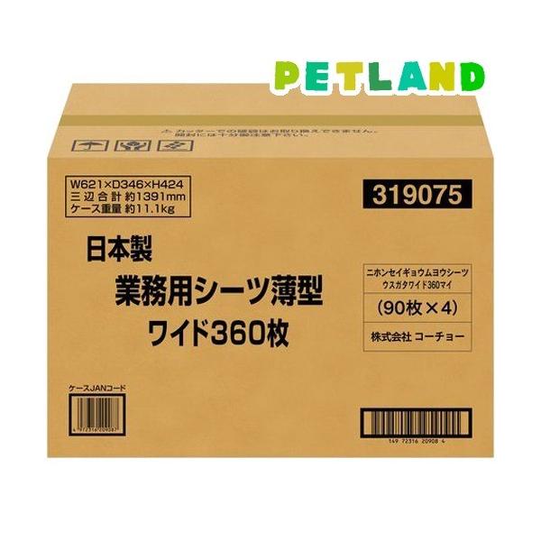 { ƖpV[c^ Ch ( 360 )