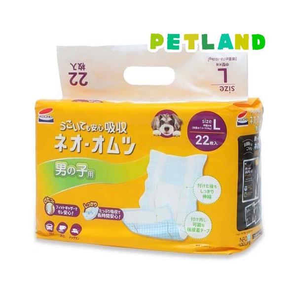 ネオ・オムツ 男の子用 L ( 22枚入 )/ ネオ・ルーライフ(NEO Loo LIFE