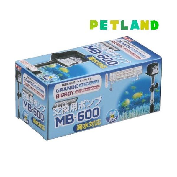 MB-600|v rbO{[CEOfJX^p ( 1R )