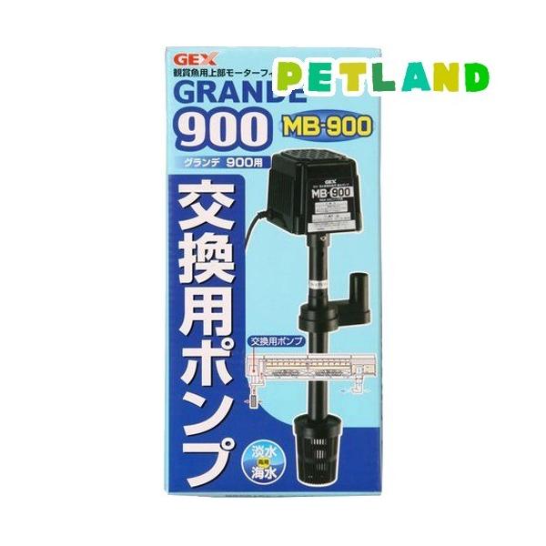 Of900p MB-900|v ( 1R )