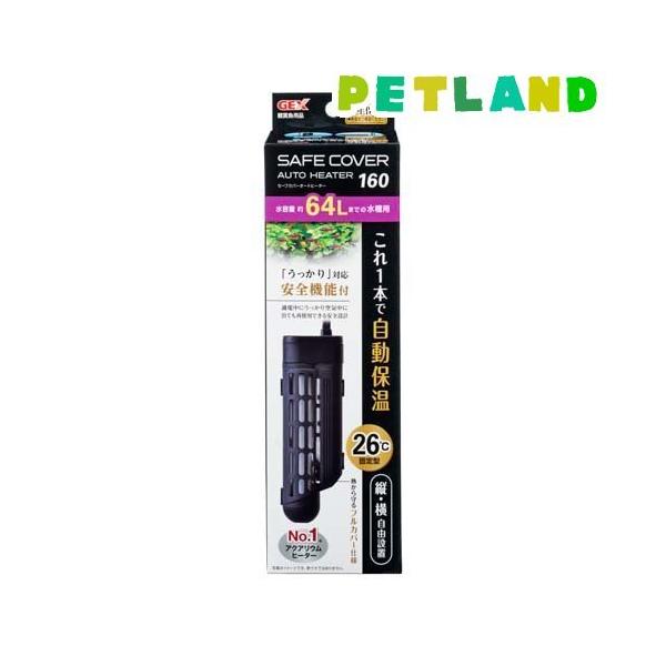 Z[tJo[ I[gq[^[ SH160 ( 1R )