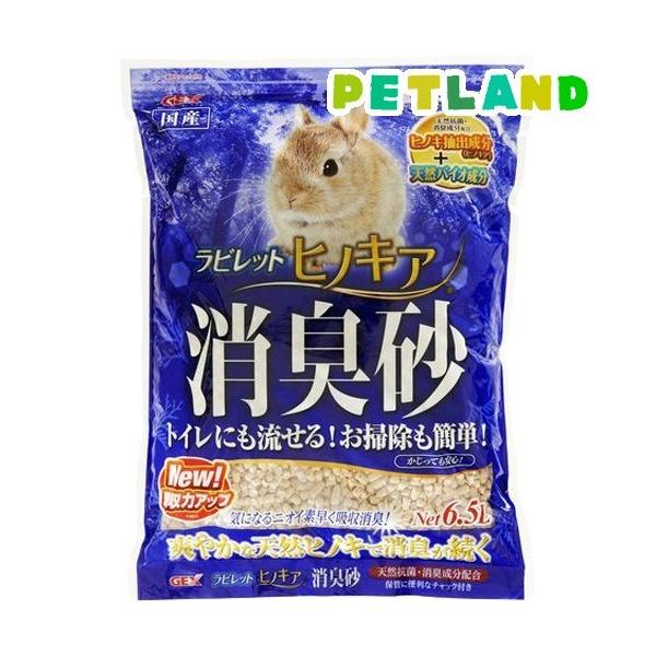 rbg qmLA L ( 6.5L )/ qmLA