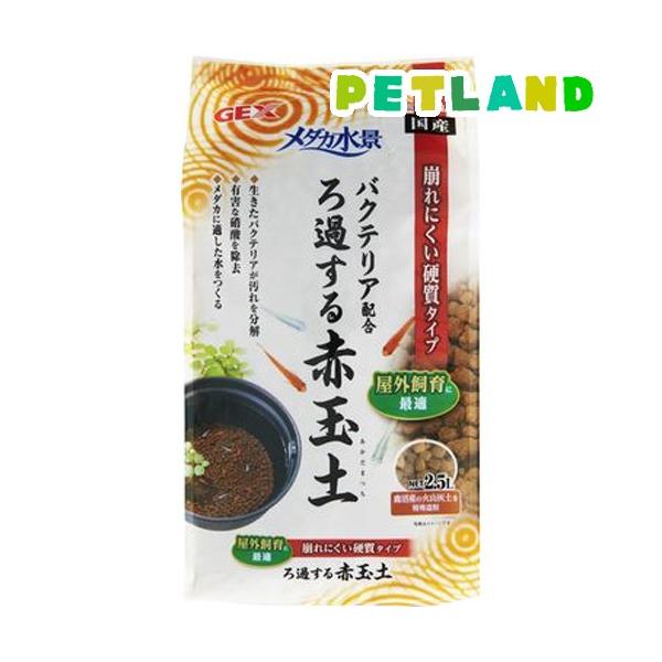 _Ji ߂ԋʓy ( 2.5L )