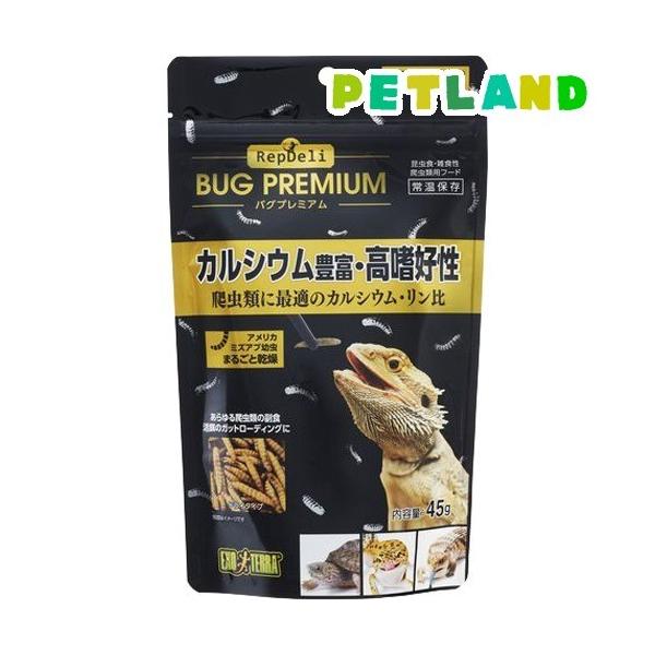 RepDeli oOv~A ( 45g )