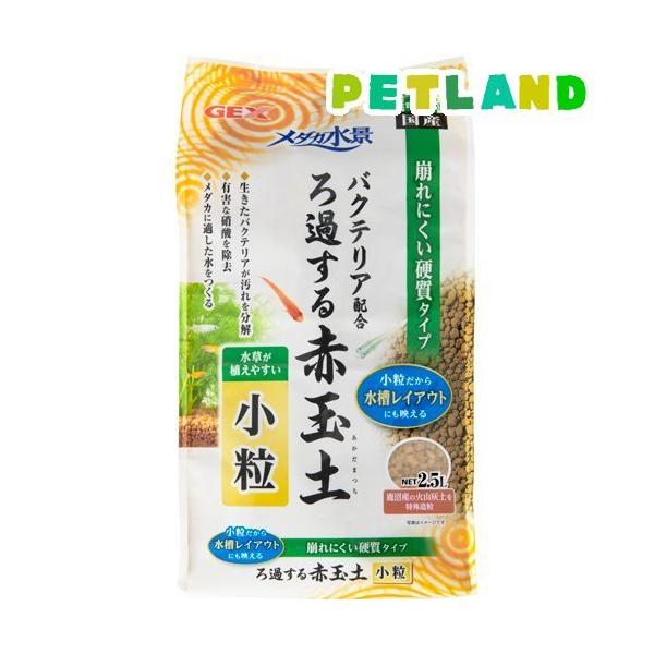 _Ji ߂ԋʓy  ( 2.5L )/ _JC