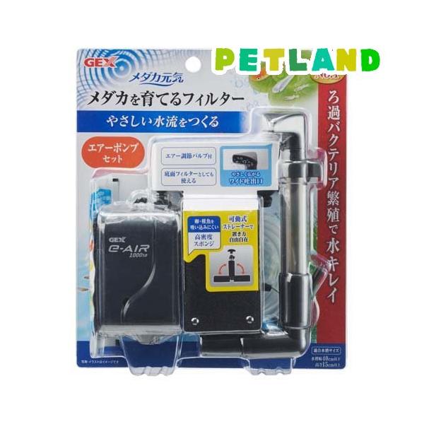 メダカ 水槽 セット 水槽用フィルターの人気商品 通販 価格比較 価格 Com