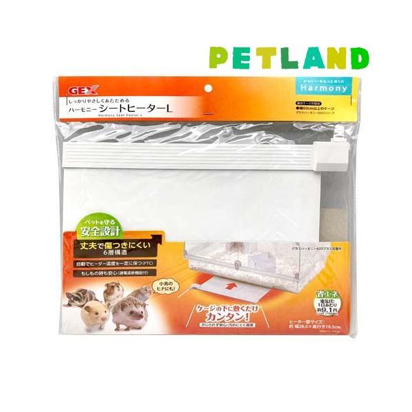ハーモニー シートヒーター L ( 1個 ) : ペットランドYahoo!店 ハーモニー シートヒーター L ( 1個 ) : ペットランドYahoo!店