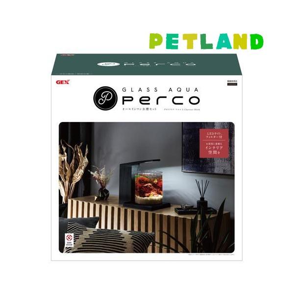 グラスアクア PERCO オールインワン水槽 C-Charcoal Black ( 1個