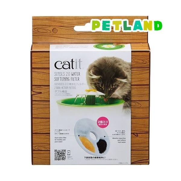 LeBbg SENSES2.0 tB^[ ( 2R )/ catit