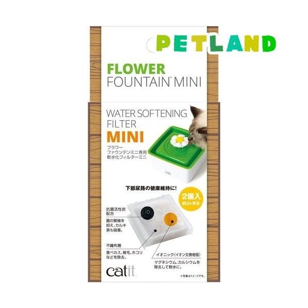 LeBbg t[t@Ee tB^[ ~j ( 2 )/ catit