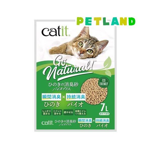他サイト： Catit ひのきの消臭砂バイオプラス ( 7L )/ catitの商品画像