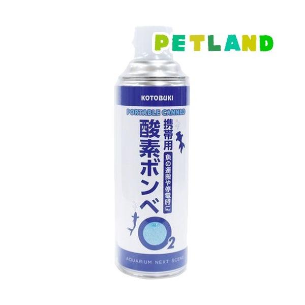 熱帯魚用　酸素瓶　レギュレター　引き取り限定 熱帯魚用 酸素瓶 レギュレター 引き取り限定 2025年最新】酸素