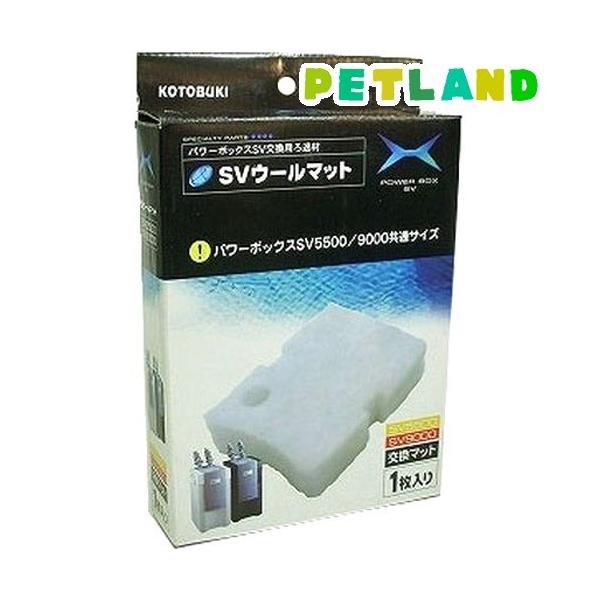 最安 限定1セット コトブキ SVウールマット 2枚入り 9個セット コトブキ工芸 コトブキ SVウールマット (適応機種:SV550X