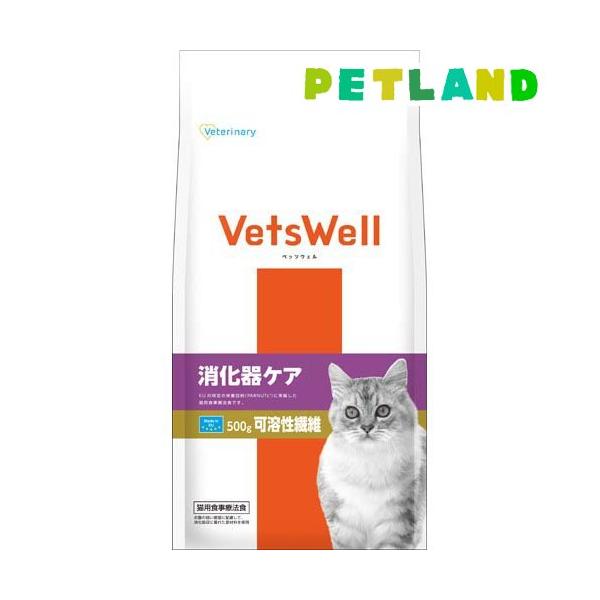 ベッツウェル 猫用食事療法食 消化器ケア 可溶性繊維 ( 500g