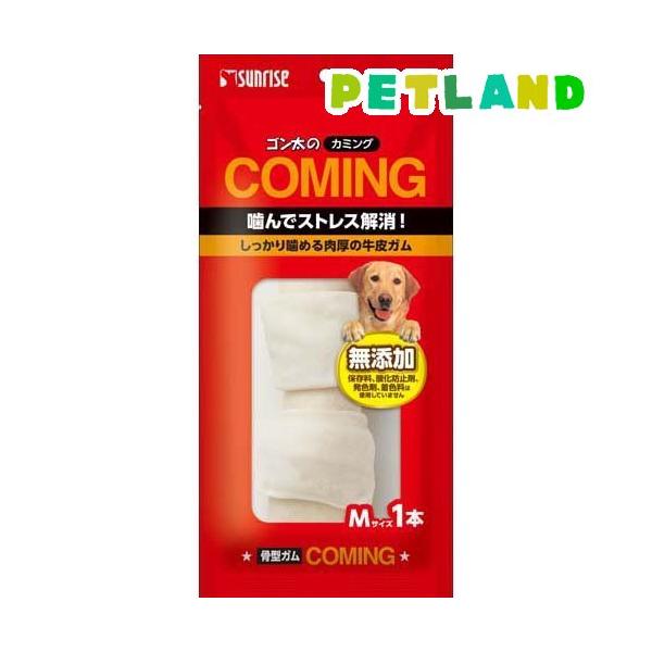 ＊ゴン太＊ ゴン太のカミング 骨型ガム Mサイズ ( 1本 )/ ゴン太 : ペットランド
