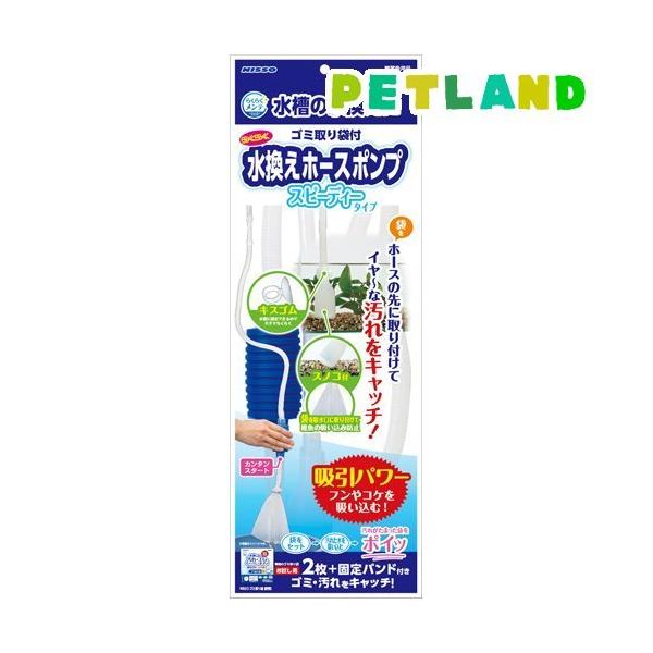 jb\[ 炭炭e z[X|v Xs[fB[ ( 1 )/ NISSO(jb\[)