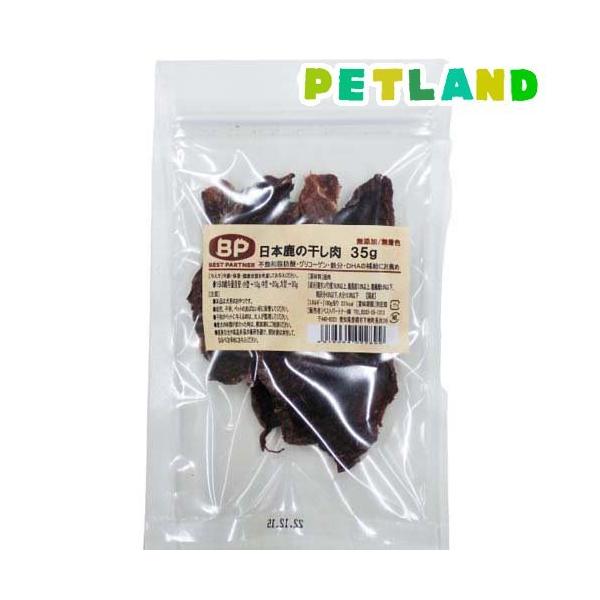 ベストパートナー 日本鹿の干し肉 ( 35g )