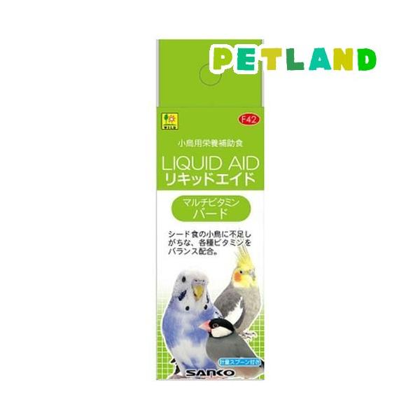 リキッドエイド マルチビタミン バード/小動物・鳥・は虫類・昆虫/【発売元、製造元、輸入元又は販売元】三晃商会/【リキッドエイド マルチビタミン バードの商品詳細】●腸内の健康を保つ、オリゴ糖配合。●シード食や小食の小鳥に不足しがちな、各種...