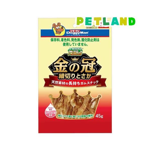 他サイト： ドギーマン 無添加良品 アキレススティック 金の冠 細切りとさか ( 45g )/ ドギーマン(Doggy Man)の商品画像