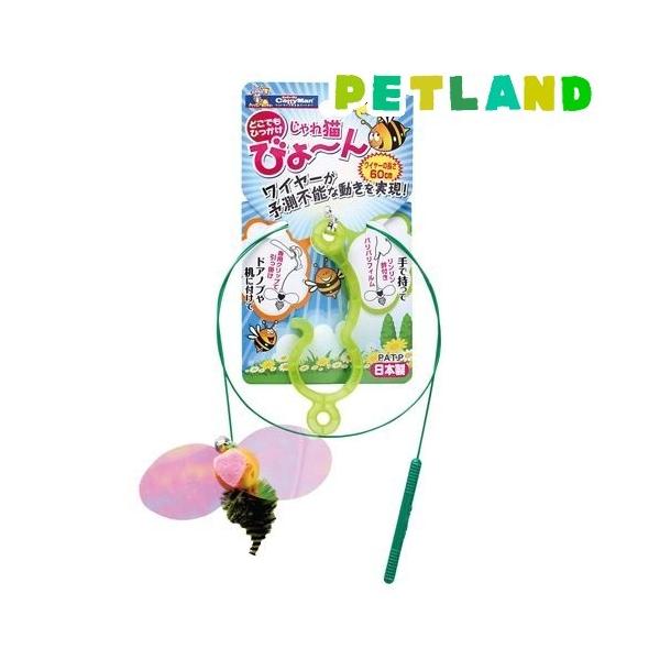 キャティーマン じゃれ猫 びょーん ミツバチ ( 1コ入 )/ キャティーマン