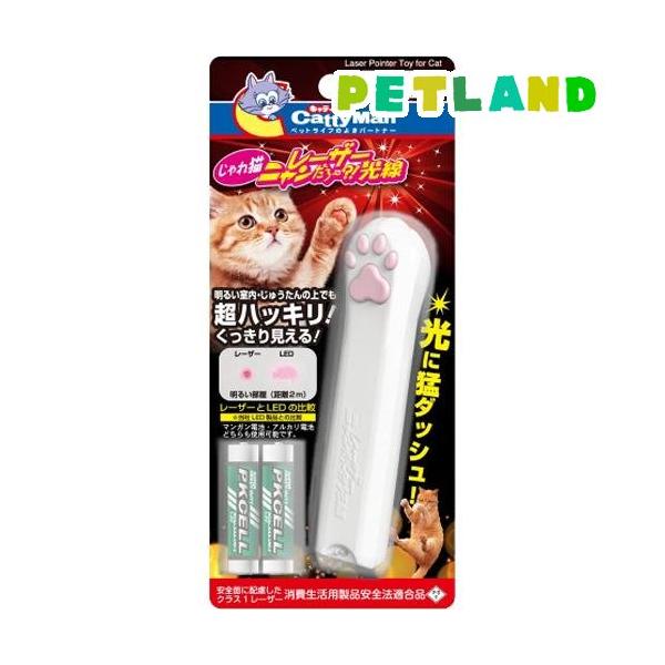 猫ちぐら　イタミ・よごれ・日焼けあり　送料込 日清ペットフード ジェーピースタイル 和の究み 猫用セレクト