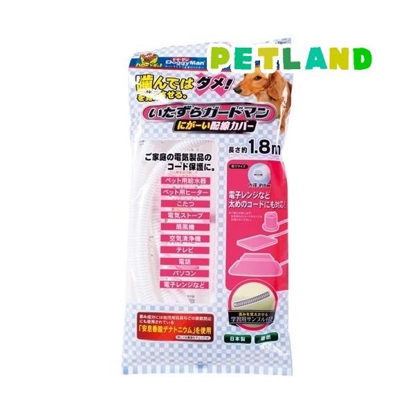 hM[} K[h} ɂ[zJo[ ( 1R )/ hM[}(Doggy Man)