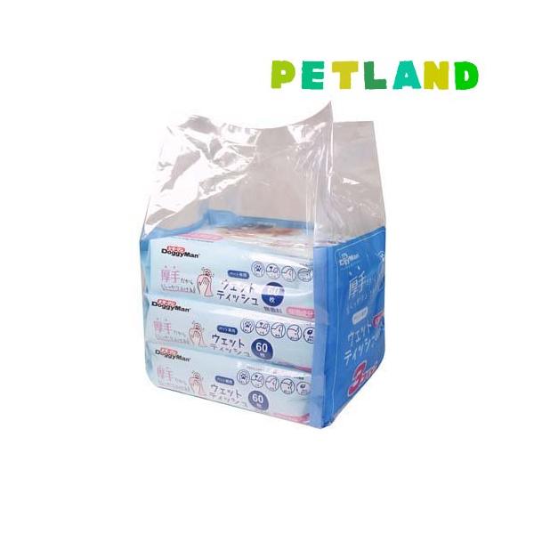 他サイト： ペット専用ウェットティッシュ 保湿成分プラス ( 60枚入*3個パック )の商品画像