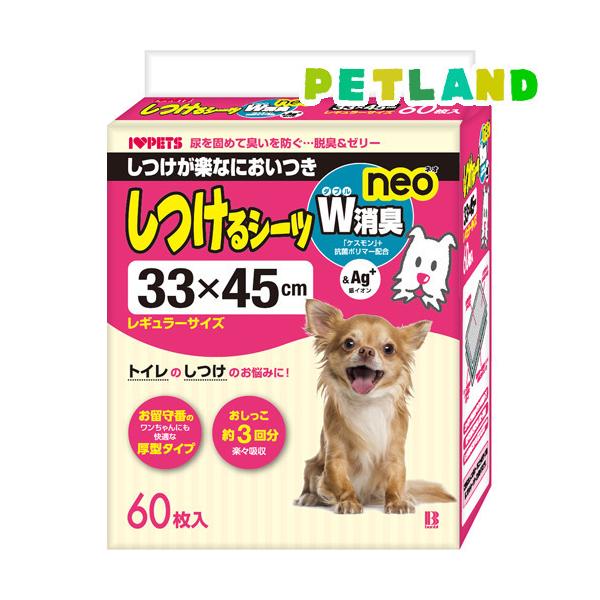 V[c WLneo M[TCY ( 60 )