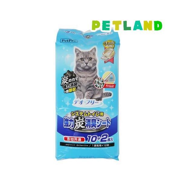 fIt[ VXegCp͒YLV[g ( 12 )/ ybgv(PetPro)