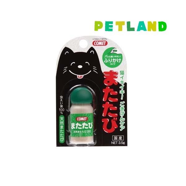コメット またたび ( 3.5g )/ コメット(ペット用品)