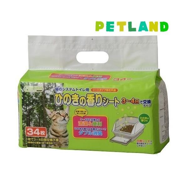 N[~EL̃VXegCpЂ̂̍V[g ( 34 )/ N[~E