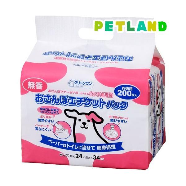 他サイト： クリーンワン おさんぽエチケットパック 無香 ( 200枚入 )/ クリーンワンの商品画像